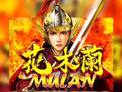 Mulan screenshot